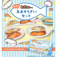 サンリオ「KIRIMIちゃん.」が“本物の魚の切り身”に!? コラボ総菜商品「魚おそうざいセット」登場 画像