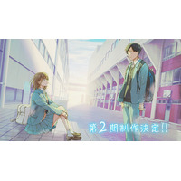 アニメ「アオのハコ」第2期制作決定！ 思い出シーンを振り返るPV＆最終話描き下ろしエンドカード公開 画像