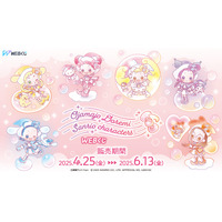 「おジャ魔女どれみ」サンリオキャラクターズとコラボ♪ どれみ×キティ、あいこ×シナモン…WEBくじ登場 画像
