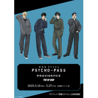 「PSYCHO-PASS」狡噛、宜野座らのクールなサングラス姿がイケメンすぎる…！POP UP SHOP開催 画像