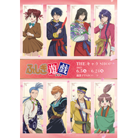 「ふしぎ遊戯」美朱、鬼宿らとアニメ30周年をお祝い♪「お前を世界で一番幸せな花嫁にしてやる」POP UP SHOP開催 画像