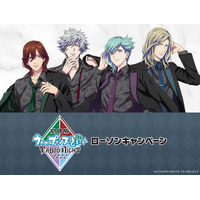 「劇場版 うた☆プリ」カルナイのネクタイ＆ジャケット姿がクール♪ クリアファイル、缶バッジなどオリジナルグッズがローソンにて 画像