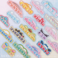 「サンリオ」シナモロールやポムポムプリン、ポチャッコ推しをアピール♪ ぷっくりロゴのアクキー登場 画像