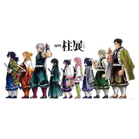 「鬼滅の刃」柱展、福岡会場描き下ろしビジュアルの完成版が公開！ 新ビジュアルグッズも登場 画像