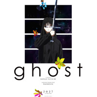 「Sonny Boy」「ACCA」夏目真悟監督、劇場アニメ「ghost(仮題)」制作決定！ キャラクター原案はオノ・ナツメ 画像