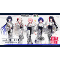「神椿市建設中。」極楽湯・RAKU SPAコラボ開催決定！ 魔女の娘たちのグッズ＆イメージカラーのコラボ風呂も♪ 画像