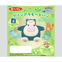 「ポケモンスリープ」ピカチュウやイーブイたちの寝顔がかわいい♪シール入りのパン登場 画像
