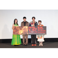 「ダンダダン」田中真弓は早くも「第3期が楽しみ」!? 若山詩音、花江夏樹、石川界人も魅力アピール！第2期先行上映会 画像
