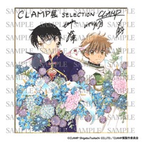 「CLAMP展 -SELECTION-」四月一日＆小狼の描き下ろし色紙が名古屋会場で展示へ！ グッズ情報も明らかに 画像