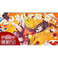 「冴えカノ」亀井幹太×深崎暮人がタッグ！ 新作オリジナルアニメ「グロウアップショウ」2026年開幕 画像