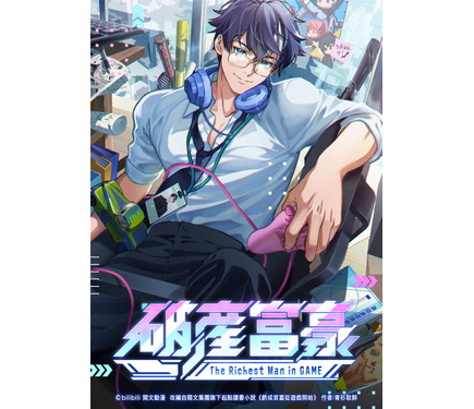 オニデレ Tシャツ Lサイズ 漫画 アニメ 映画 ゲーム 声優 クリスタルな洋介 Blu-ray&DVD | アニメ「乱歩奇譚 Game of Laplace」公式サイト