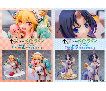 小林さんちのメイドラゴン」トール&エルマがおうちでリラックス