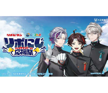 にじさんじ　不破湊　甲斐田晴　グッズ にじさんじ 不破湊 甲斐田晴 アクリルスタンド 四神モチーフ ROF-MAO