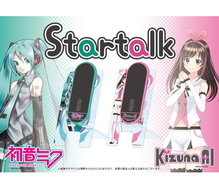 初音ミク Startalk 音声翻訳機 あごなすび 翠榎 102761.jpg