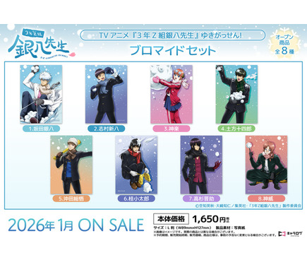 八雲べに 新刊セット 通販限定】ラバープレイマット ＆ スリーブセット Z/X -Zillions