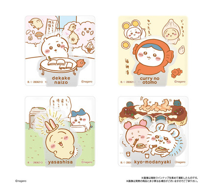 ちいかわ ハチワレ まとめ売り 1041673.jpg