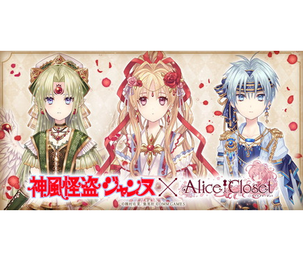 Amazon.co.jp: [XIN XIN] 神風怪盗ジャンヌ フィン フィッシュ風