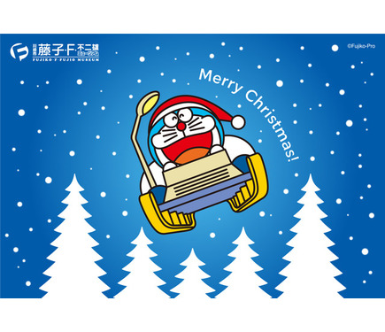 ドラえもんのクリスマスツリー♪「サンタメール」は1話丸ごと原画展示