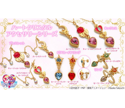セーラームーン ピアス　20周年　バンダイ セーラームーン イヤリング ITS'DEMOコラボ/セーラームーン20th