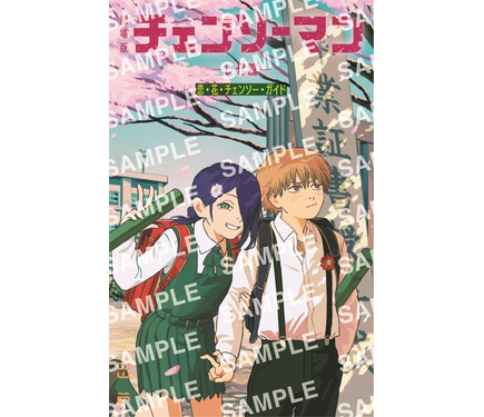 劇場版「チェンソーマン」ランドセル姿のデンジ&レゼが愛おしい！ 入