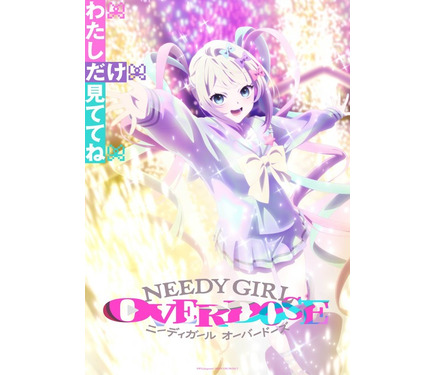 アニメ「ニディガ」超てんちゃんが描かれた第2弾キービジュアル公開
