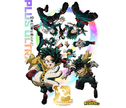 ヒロアカまとめ売り 5枚目追加写真 ヒロアカまとめ売り 5枚目追加写真 僕のヒーローアカデミア ててコレ