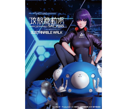 攻殻機動隊 SAC_2045 草薙素子　キャンバスアート Amazon.co.jp: 攻殻機動隊SAC＿2045／キャンバスアートボード