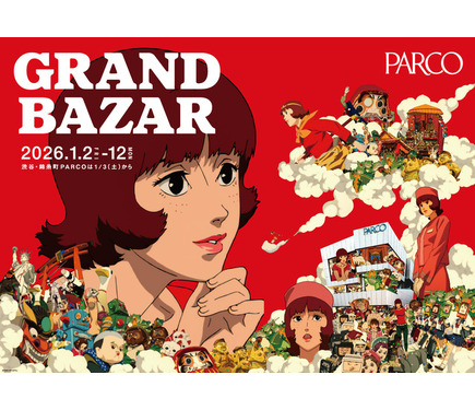 パプリカ　PARCO　自販機　ドリンク　今敏 今敏「パプリカ」PARCOコラボ記念のオリジナルグッズ販売 ソフトドリンク