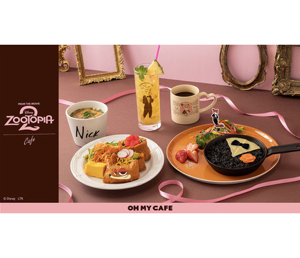 ズートピア」ニックのタキシード姿がメロすぎる…♪ バレンタインを