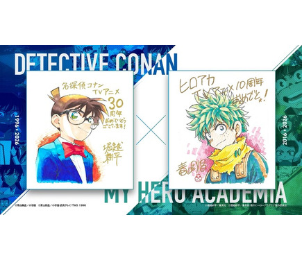 アニメグッズ まとめ売り 100点 鬼滅の刃 ハイキュー 名探偵コナン ヒロアカ 名探偵コナン」と「ヒロアカ」がコラボ！ 青山剛昌がデク、堀越耕平が