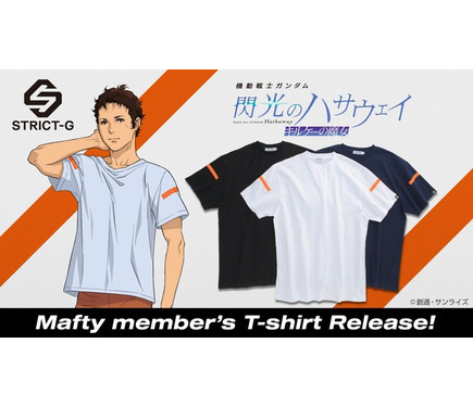 マフティーの一員になれる！「ガンダム 閃光のハサウェイ」“マフティー