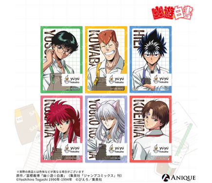 幽遊白書　ヒーローコレクションＷＧＬ　未剥がし　飛影蔵馬幽助 幽☆遊☆白書」幽助、蔵馬、飛影がウェイター姿に!? 新規描き下ろし