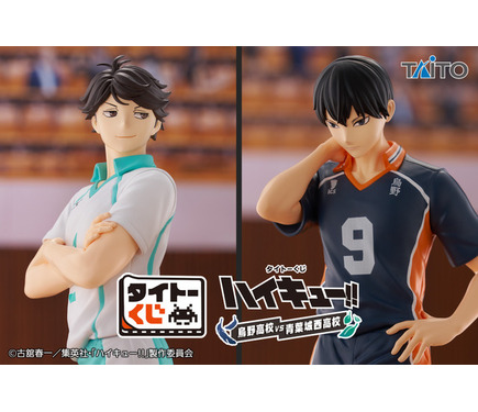 ハイキュー!!」“お前の最強の武器で来い 飛雄!!!” 影山＆及川の