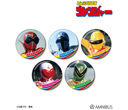 スーパー戦隊」ゴレンジャーからゴジュウジャーまで…50年の歴史が集結