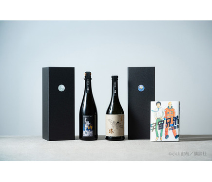 宇宙兄弟」×日本酒！ムッタとヒビトの物語を飲む…♪ 地球と月を繋ぐ