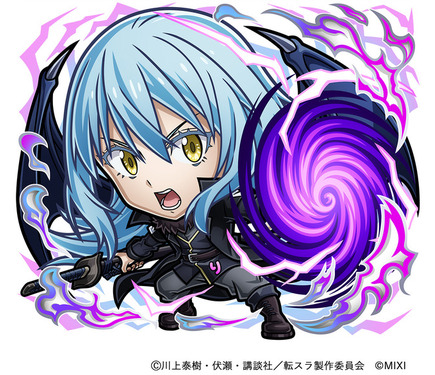 転スラ」リムル（八星魔王）、ヴェルドラ、ミリム（竜装）が登場する