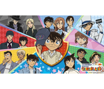 名探偵コナン」萩原姉弟に松田陣平、ジン＆ベルモットも描き下ろし