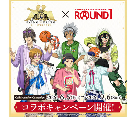 大成功！「KING OF PRISM」×ラウンドワンがコラボ♪ シンやヒロの描き