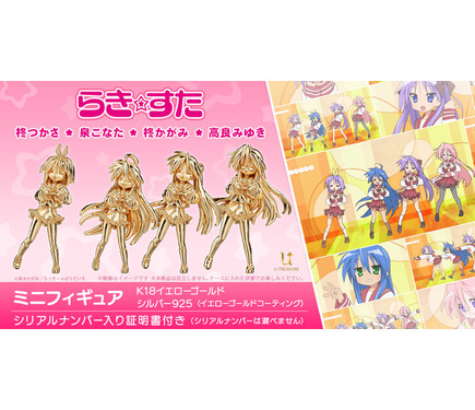 らき☆すた」OP曲“もってけ！セーラーふく”ダンスを約20万円で再現