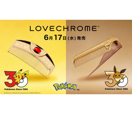 ポケモン」ピカチュウ＆イーブイデザインの“30周年モデル”発売