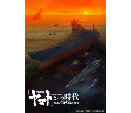 宇宙戦艦ヤマト Amazon | 1/500 宇宙戦艦ヤマト2199 (宇宙戦艦ヤマト2199