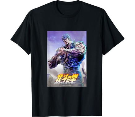 着用1回のみ　送料込み　レア　北斗の拳　30thANNIVERSARY Tシャツ 北斗の拳」世紀末感たっぷり！TシャツがAmazon Merch on Demandに登場