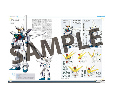 月は出ているか？”「ガンダムX」30周年の節目に制作資料を集めた書籍が