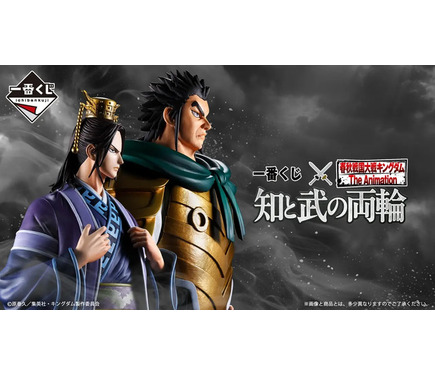 キングダム 」昌平君、バジオウ、蒙武、楊端和の大迫力フィギュアを手