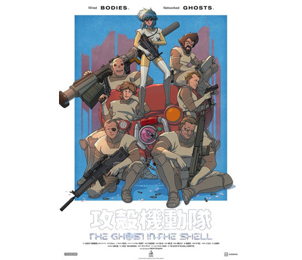 攻殻機動隊 THE GHOST IN THE SHELL」はいわば第二世代の「攻殻」の