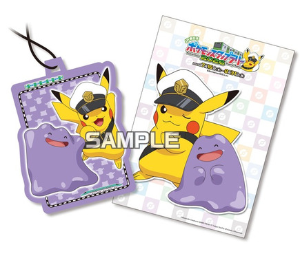 ポケモン」歴代“旅立ちの3匹”のスタンプ＆賞品も登場！「JR東日本