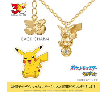 ポケモン」ピカチュウ・コイキング・メタモン・カビゴンを立体で表現