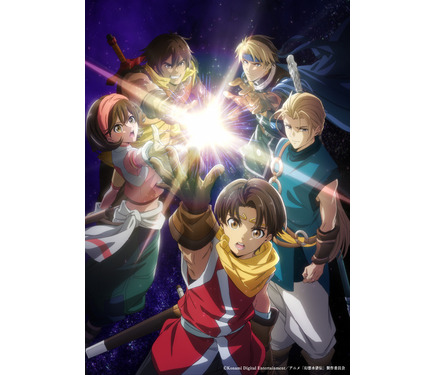 秋アニメ「幻想水滸伝」メインキャラクター集結したキービジュアル公開