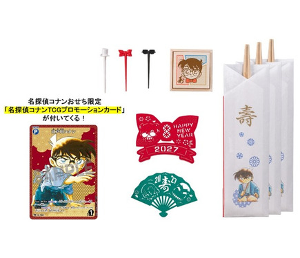 完売必至！「名探偵コナン」27年版おせち予約開始☆千速の翼が練切に