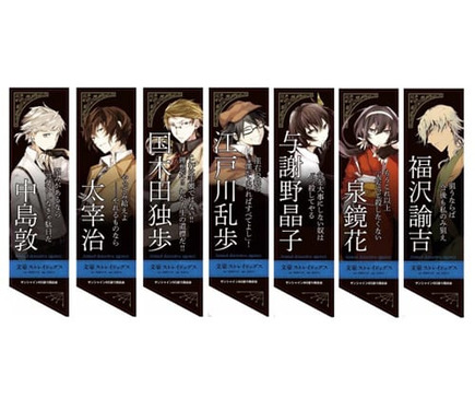 武装探偵社＆ポートマフィアが勢ぞろい！ 『文豪ストレイドッグス』の